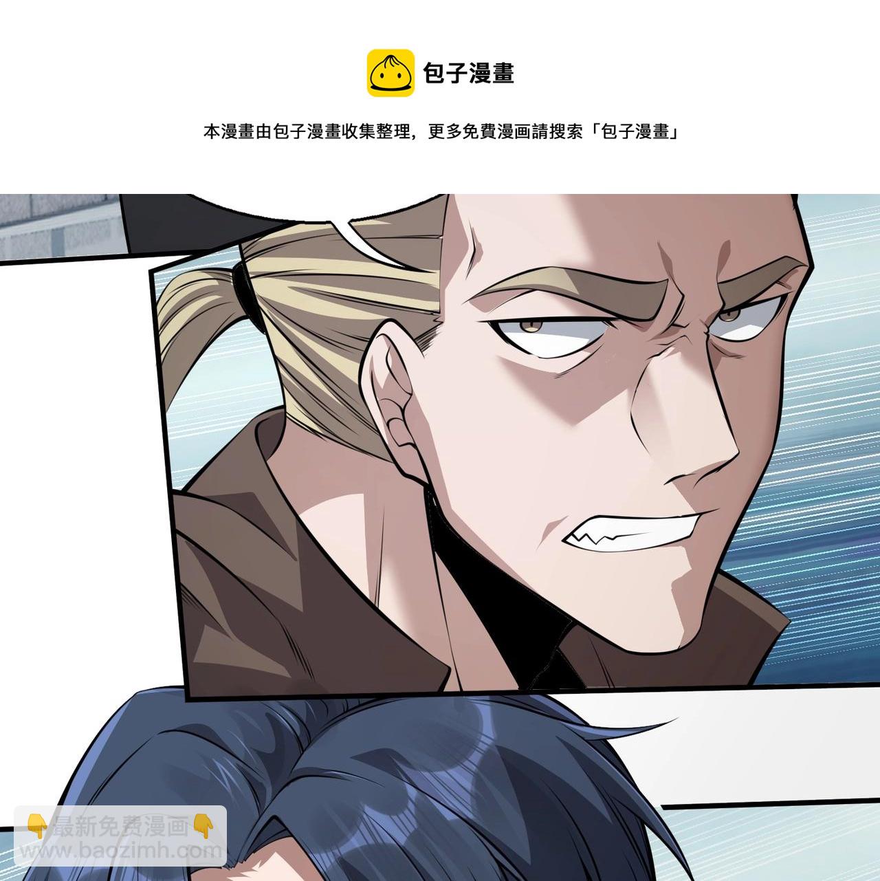 第3话  两雄并不立(1/4)-第3话