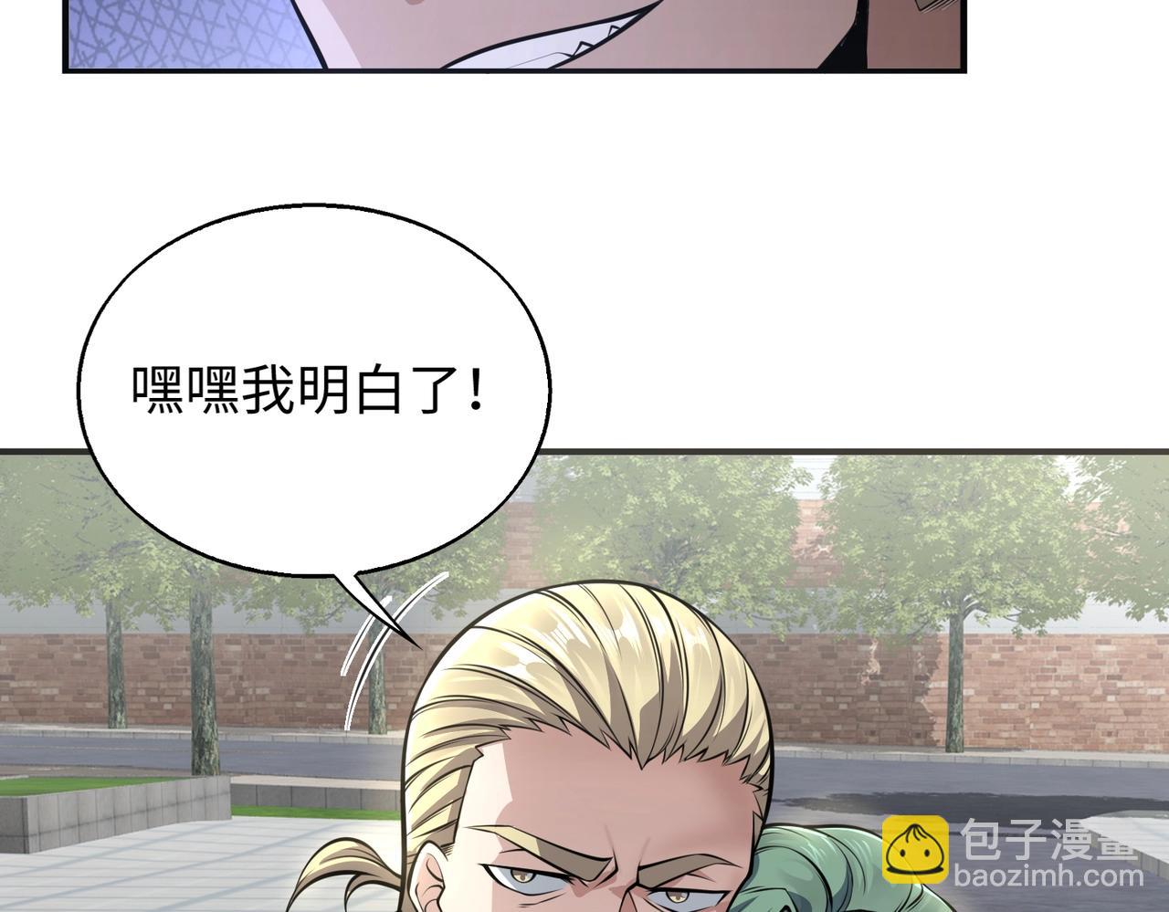 第3话  两雄并不立(1/4)-第3话