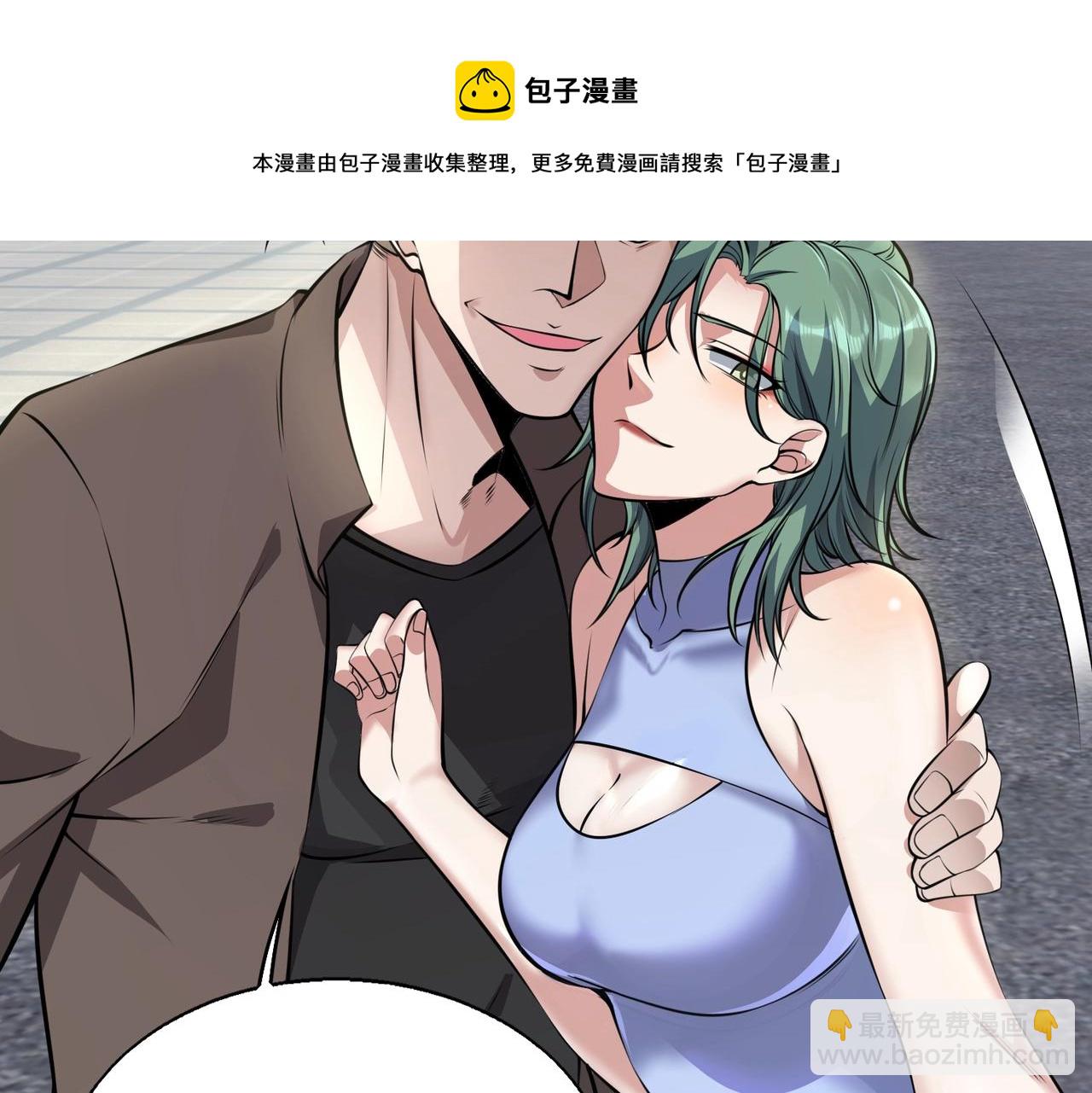 第3话  两雄并不立(1/4)-第3话