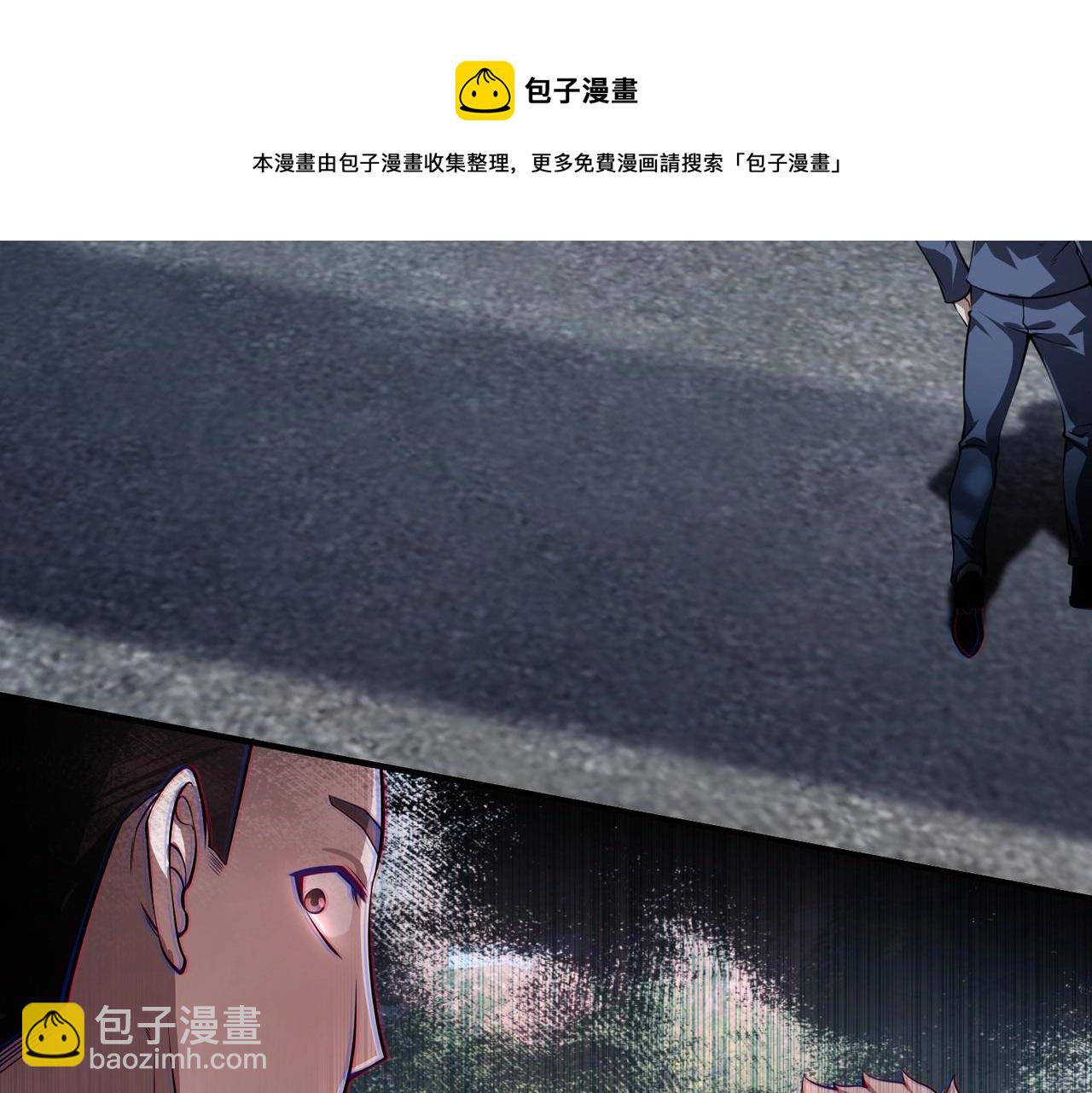 第3话  两雄并不立(1/4)-第3话