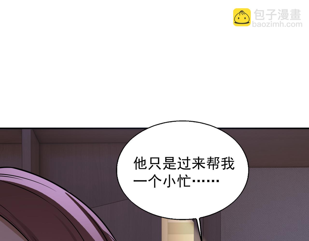 第31话  逃不出我的手心(1/3)-第31话
