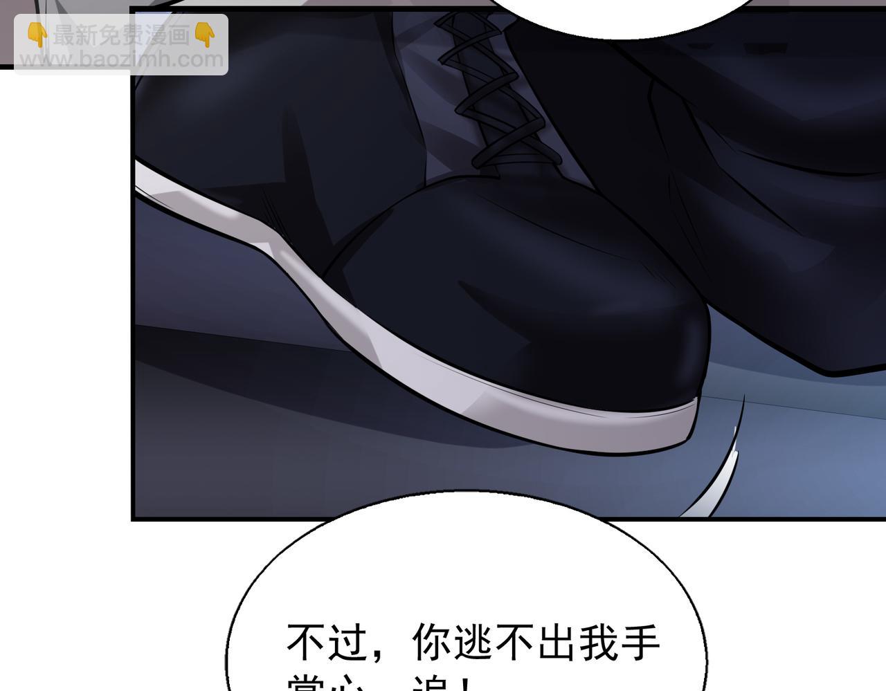 第31话  逃不出我的手心(1/3)-第31话