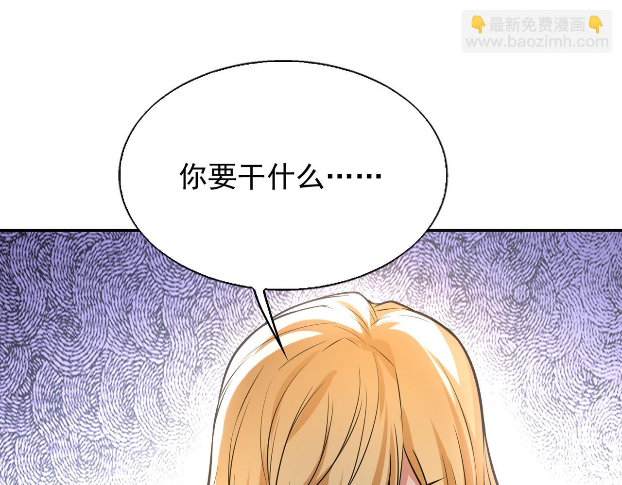 第31话  逃不出我的手心(1/3)-第31话