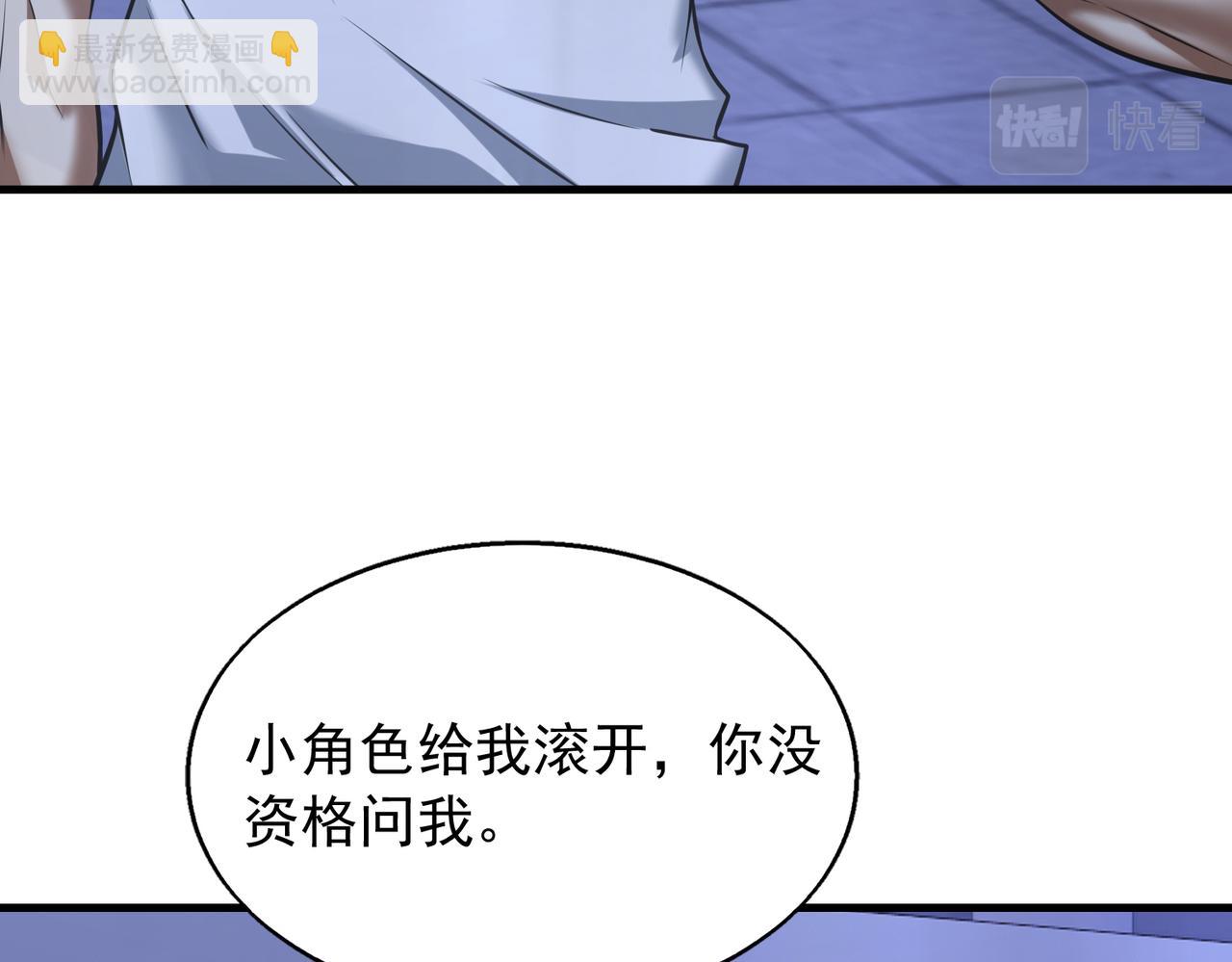 第33话  绑架(1/3)-第33话