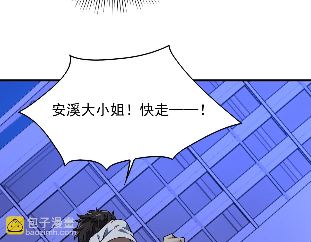 第33话  绑架(1/3)-第33话
