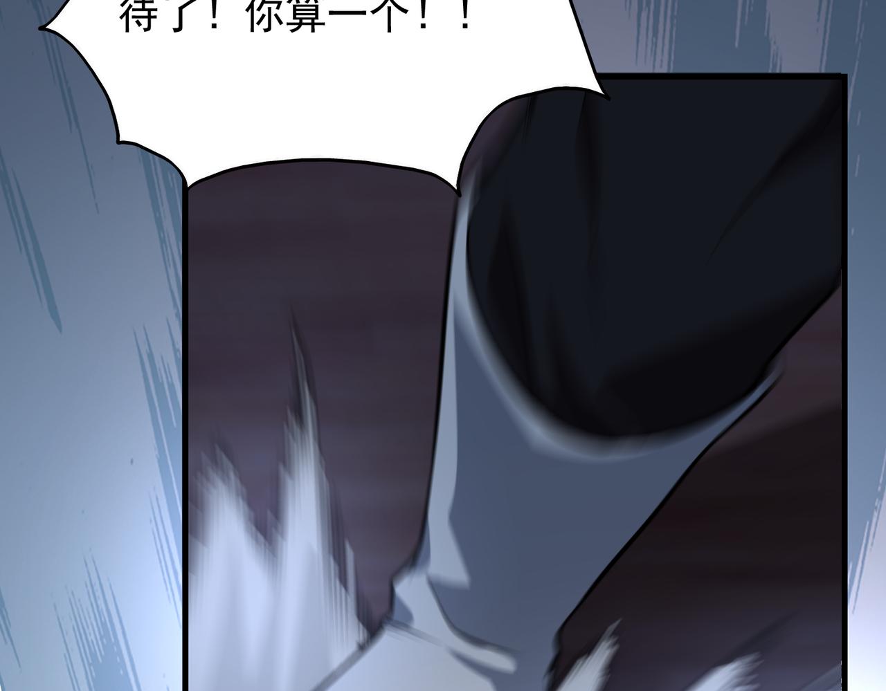 第35话   交锋(1/3)-第35话