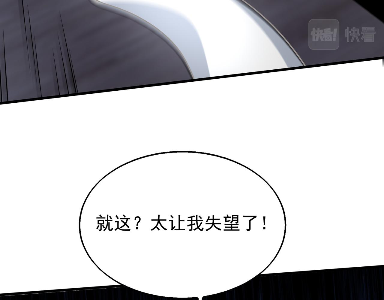 第35话   交锋(1/3)-第35话