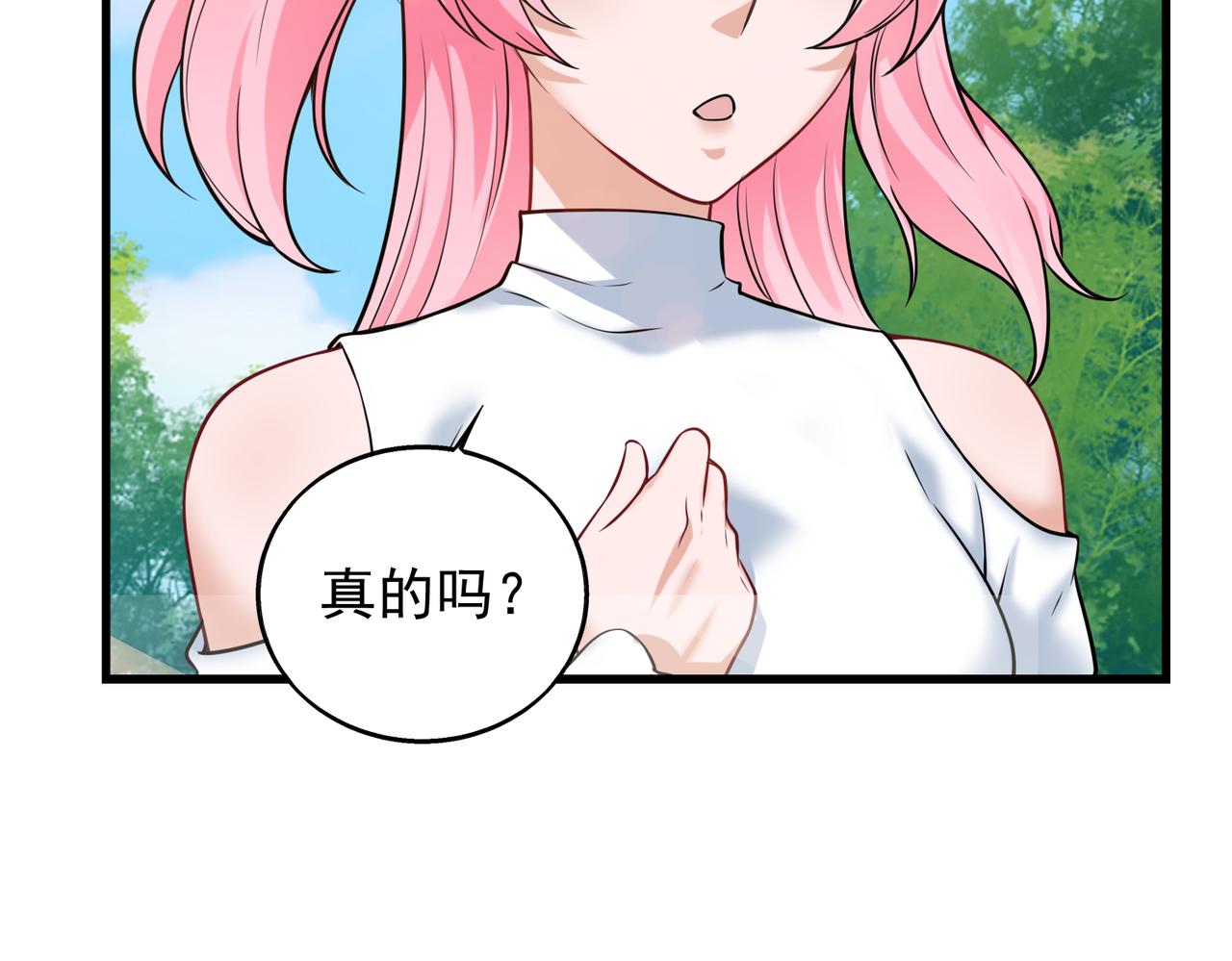 第37话    秘密(1/3)-第37话