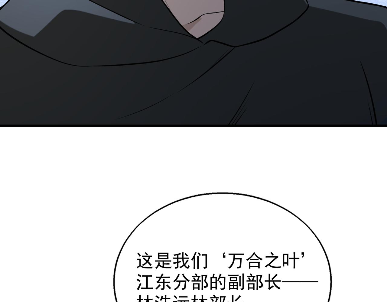 第37话    秘密(1/3)-第37话