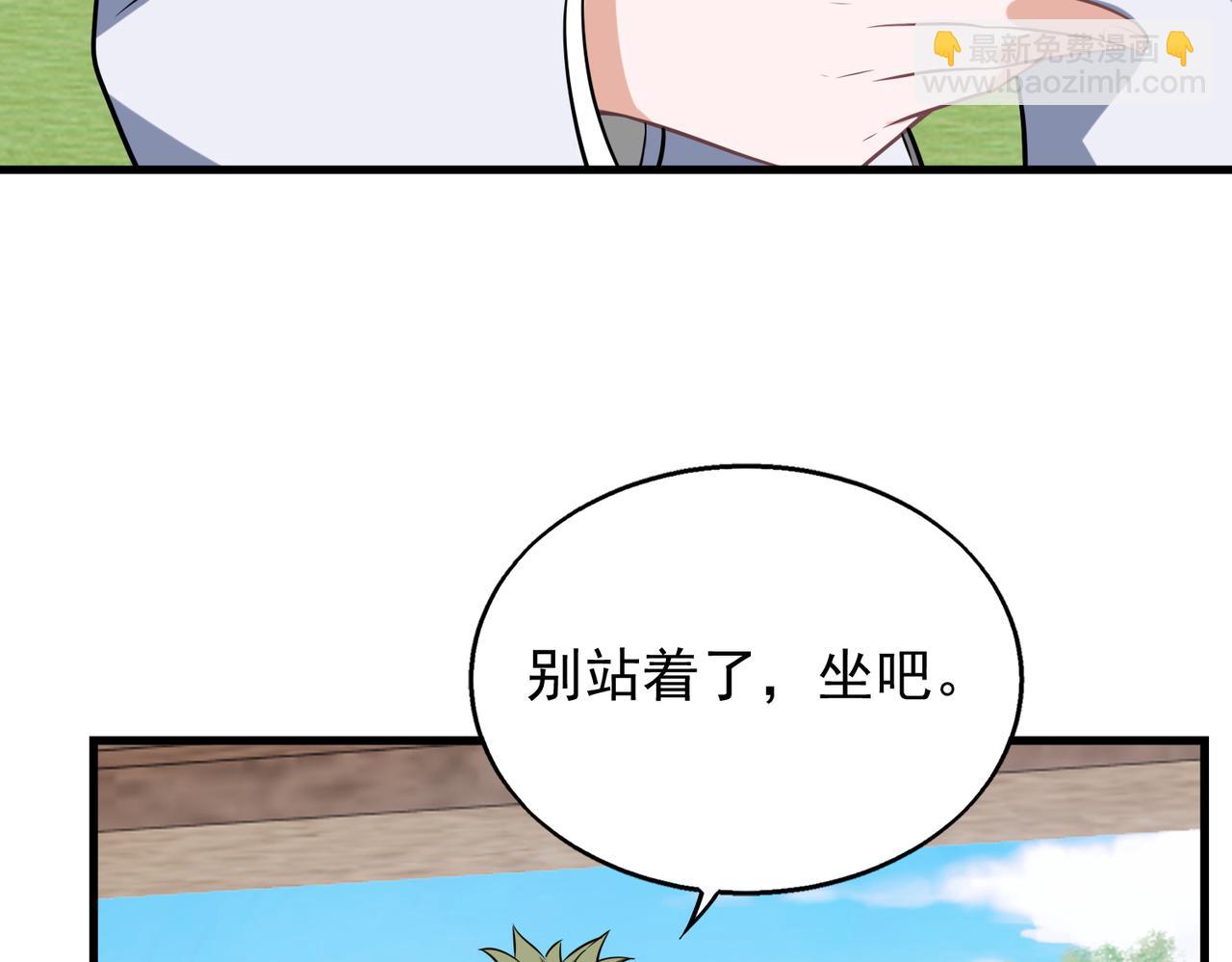 第37话    秘密(1/3)-第37话