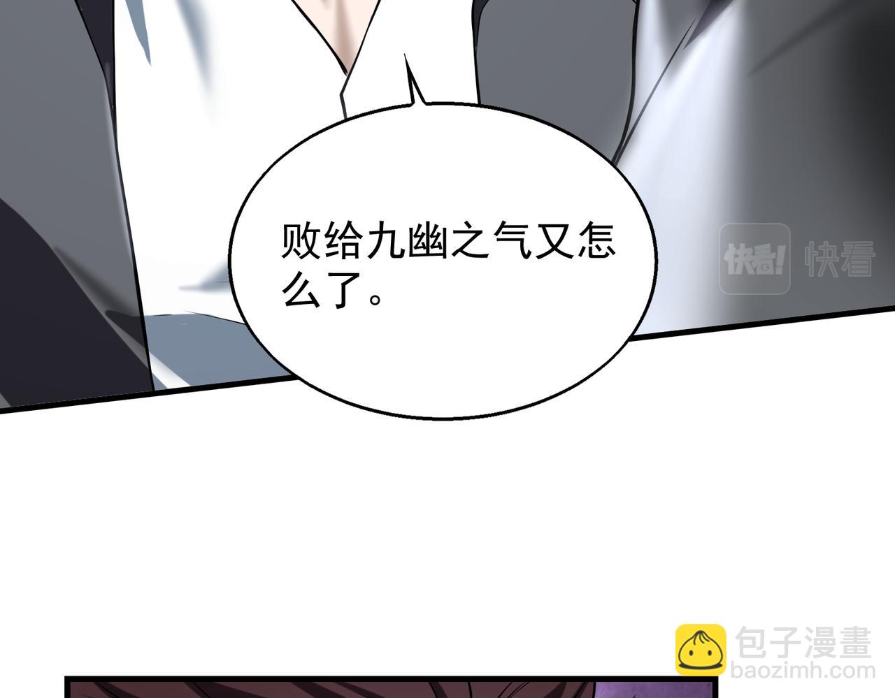 第39话   阻拦(1/3)-第39话