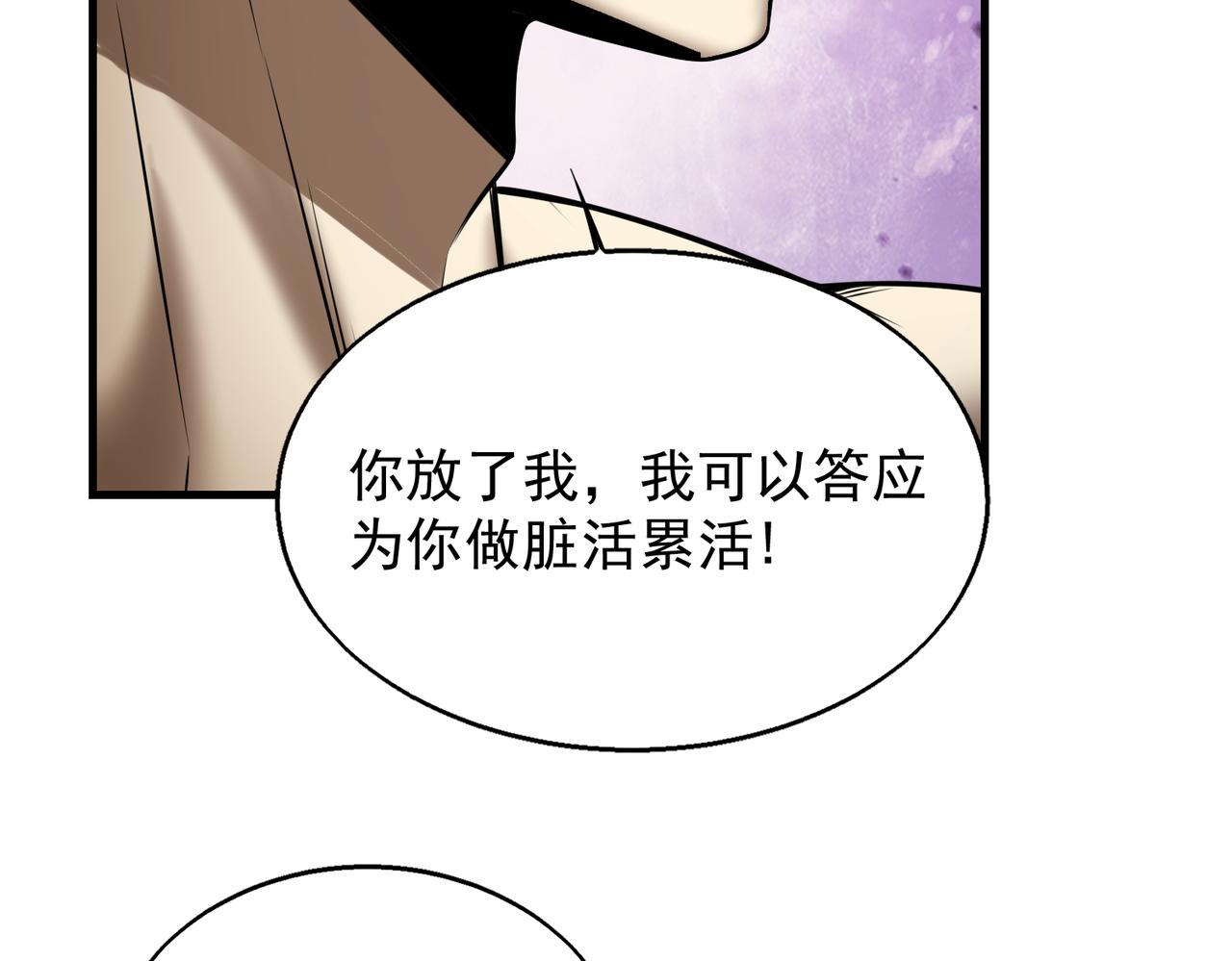 第39话   阻拦(1/3)-第39话
