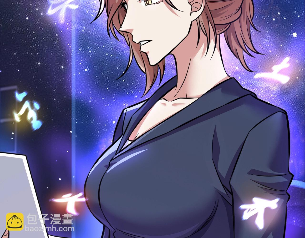 第5话 你瞅啥？(1/4)-第5话