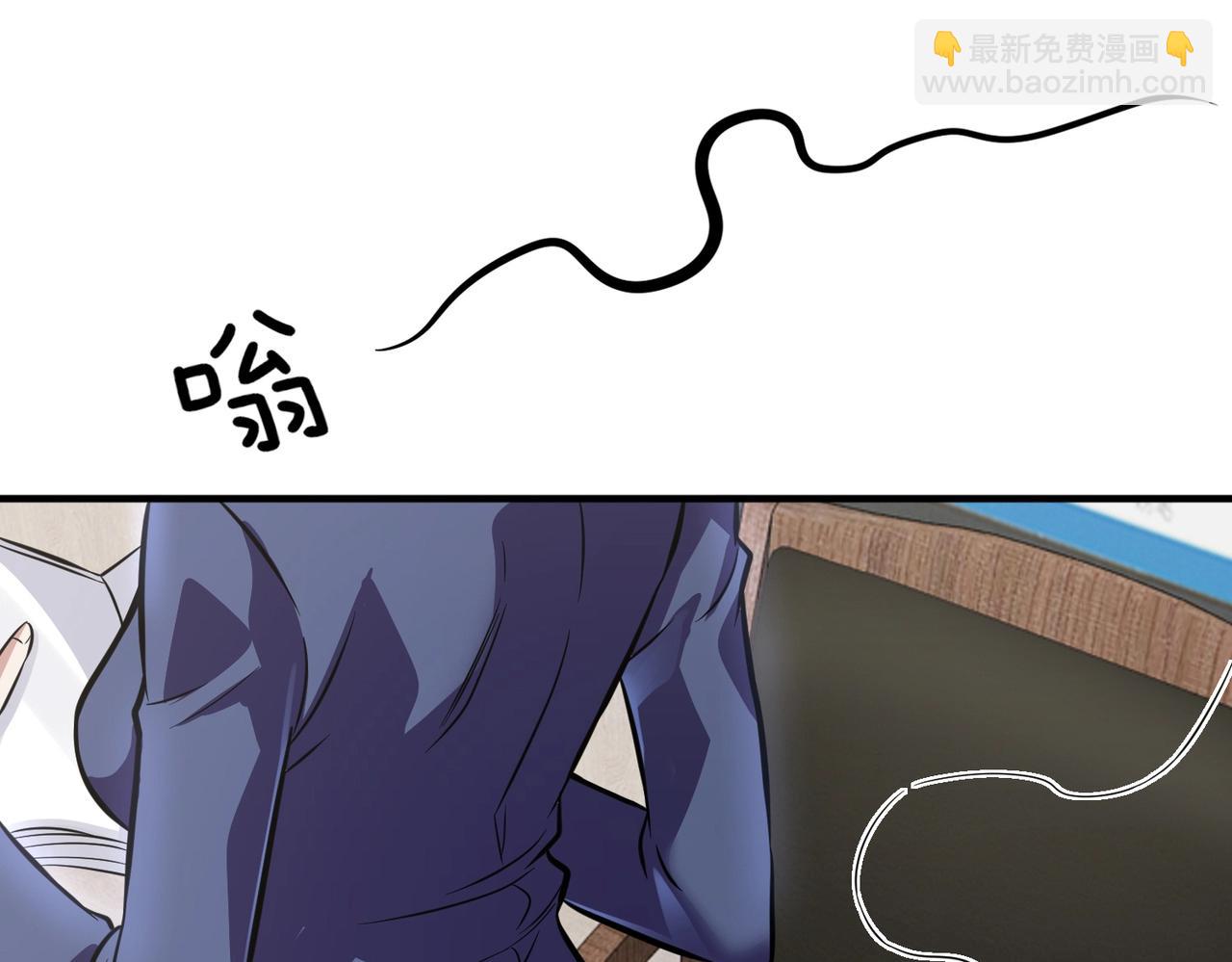 第5话 你瞅啥？(1/4)-第5话