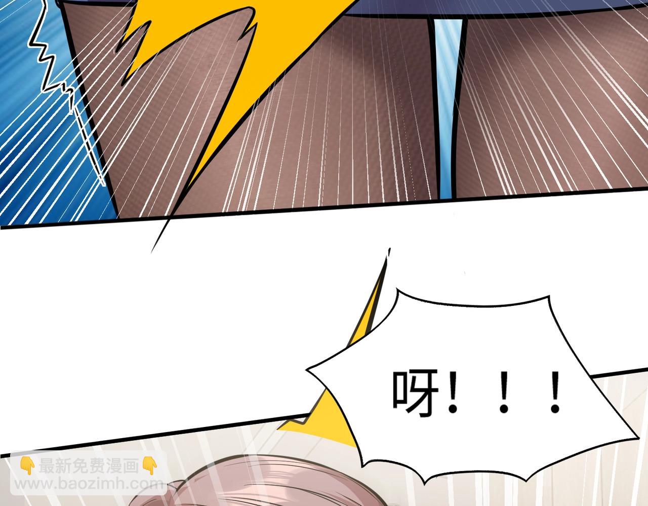第5话 你瞅啥？(1/4)-第5话