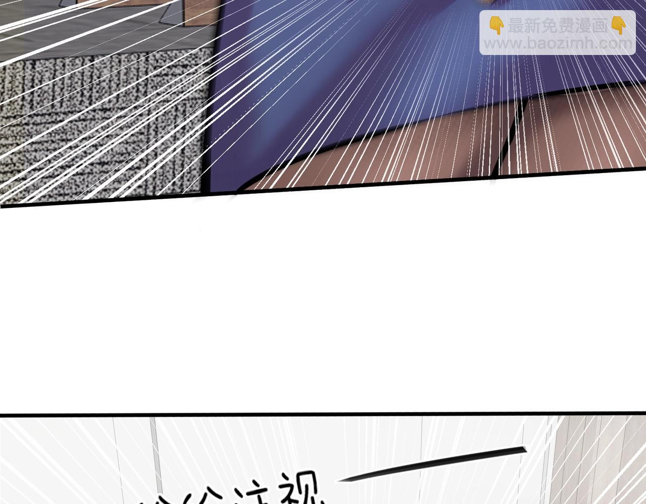 第5话 你瞅啥？(1/4)-第5话