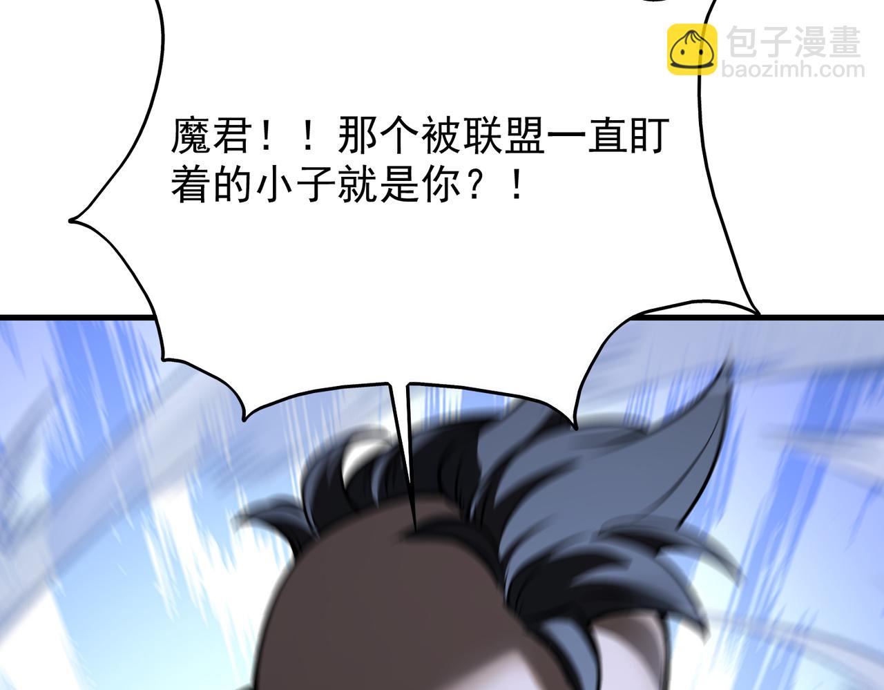 第41话   联盟(1/3)-第41话