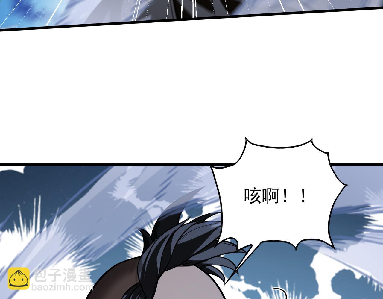 第41话   联盟(1/3)-第41话