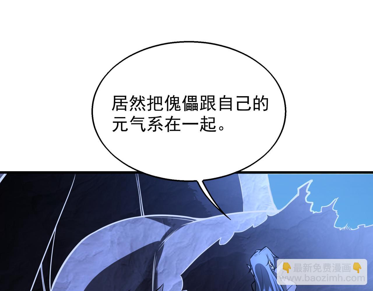 第41话   联盟(1/3)-第41话
