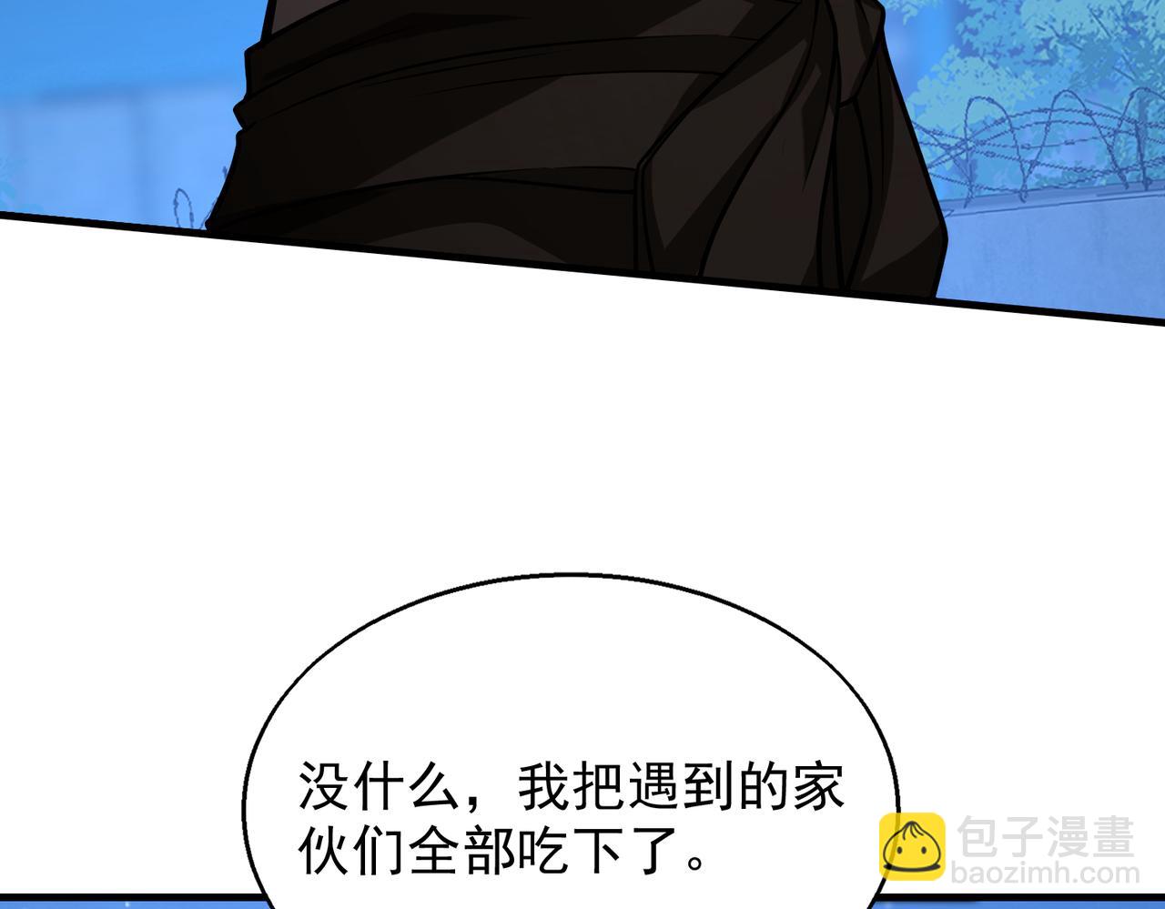 第41话   联盟(1/3)-第41话
