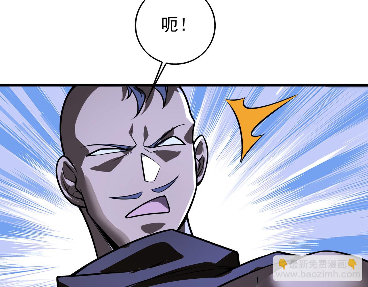 第41话   联盟(1/3)-第41话