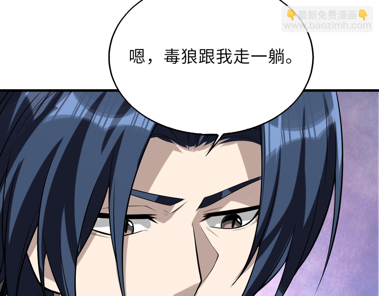 第43话   突然袭击(1/3)-第43话