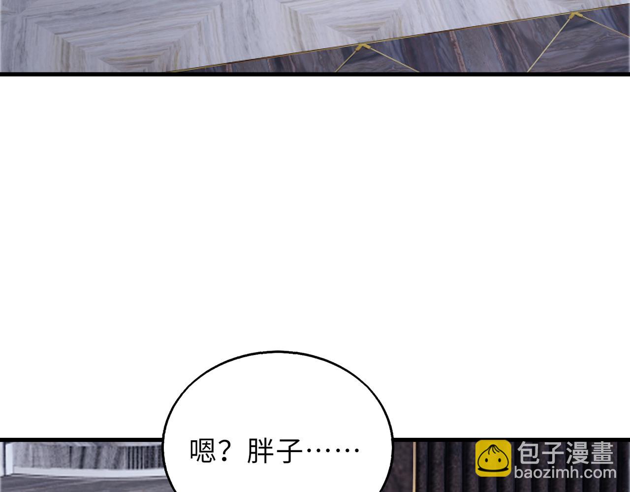 第43话   突然袭击(1/3)-第43话