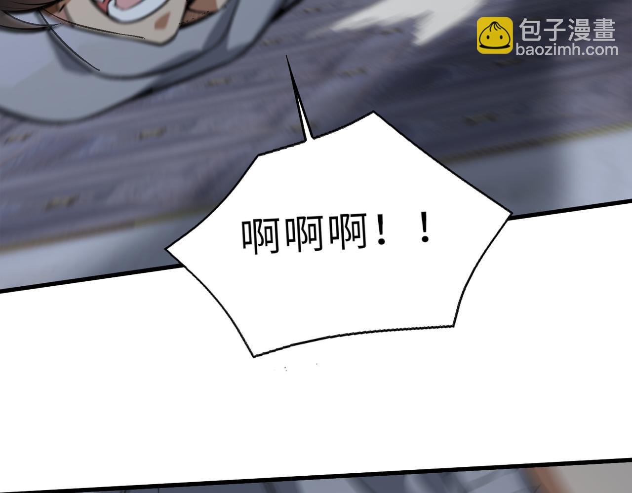 第43话   突然袭击(1/3)-第43话