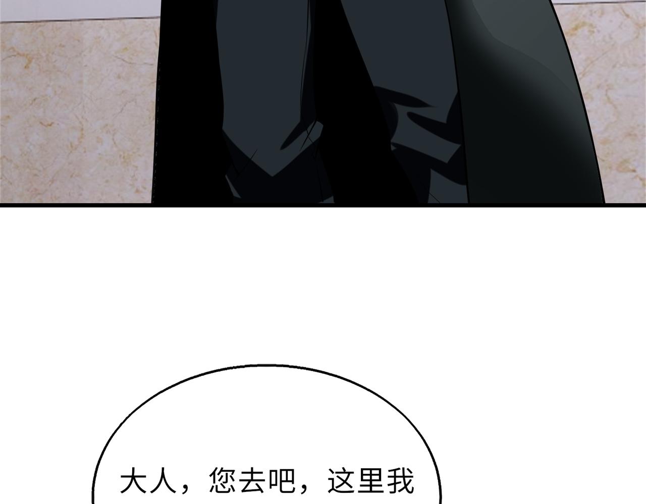 第43话   突然袭击(1/3)-第43话