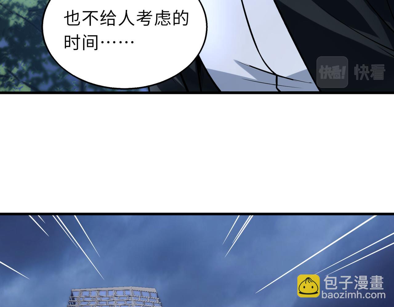 第45话   人质(1/3)-第45话