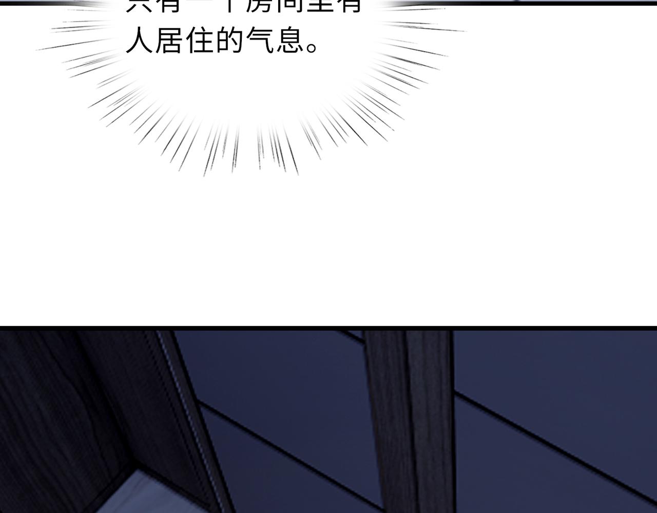 第45话   人质(1/3)-第45话