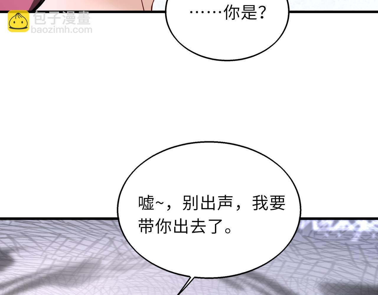 第45话   人质(1/3)-第45话