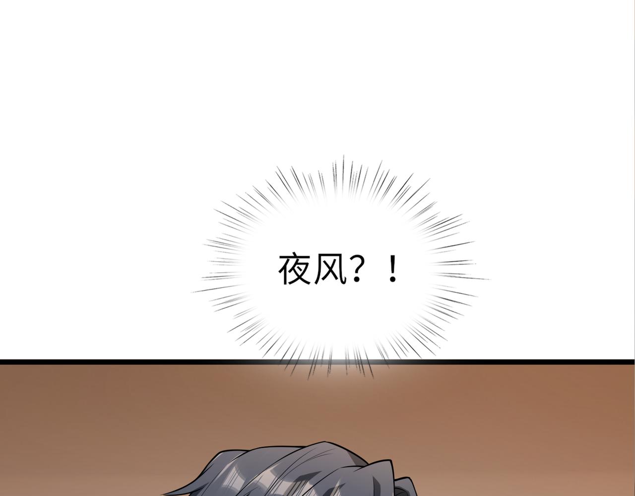 第49话   内鬼出现(1/3)-第49话