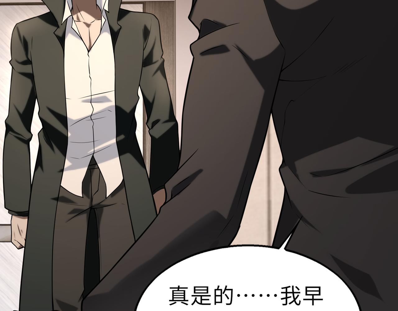 第49话   内鬼出现(1/3)-第49话