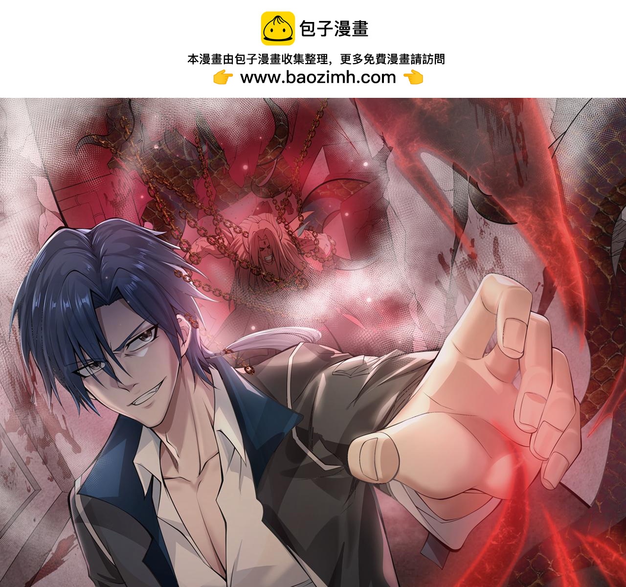 第51话   毒狼是内鬼？(1/3)-第51话