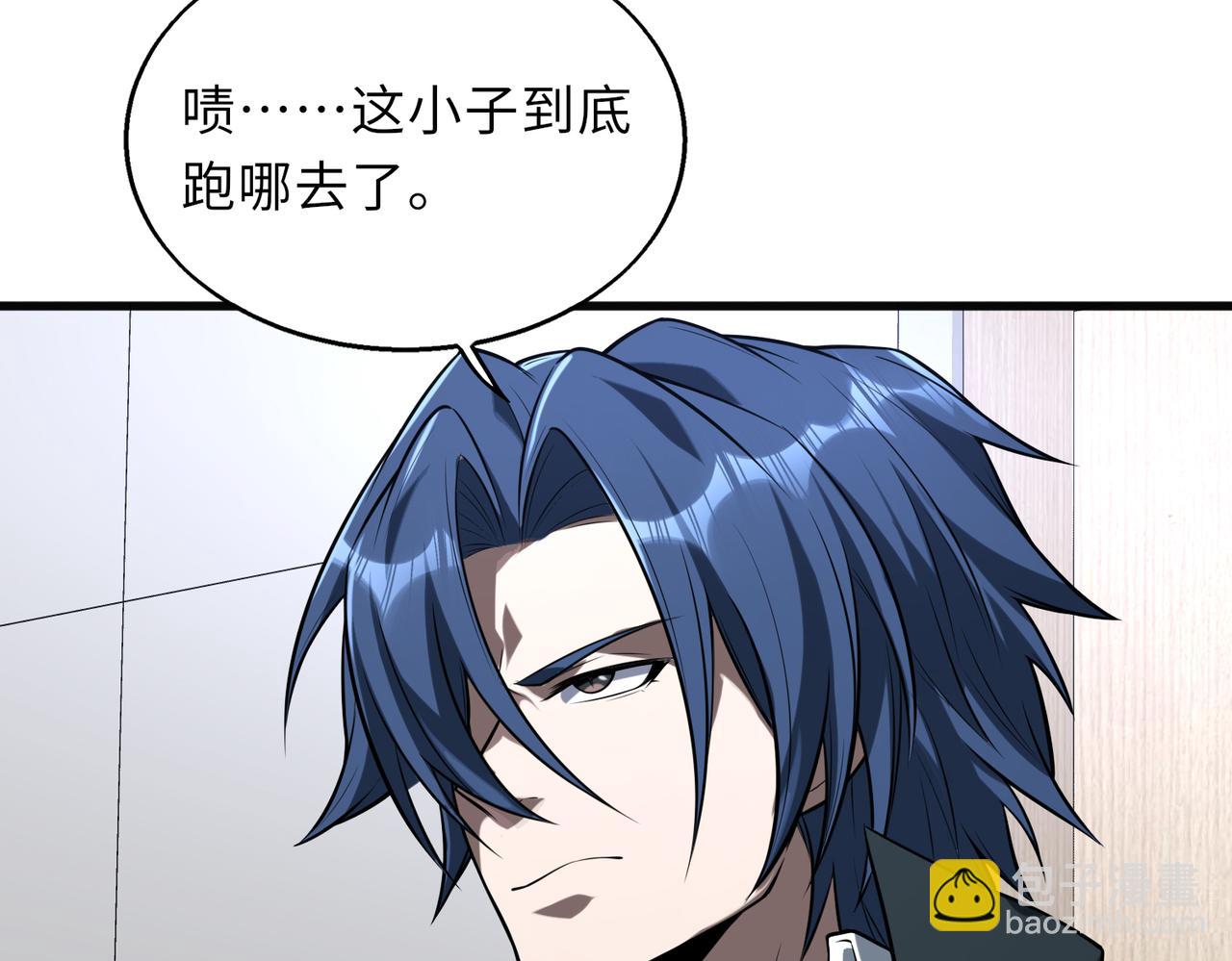 第51话   毒狼是内鬼？(1/3)-第51话