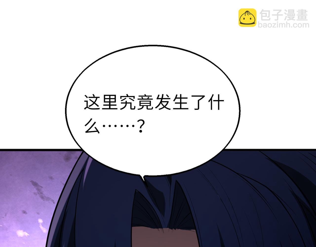 第51话   毒狼是内鬼？(1/3)-第51话