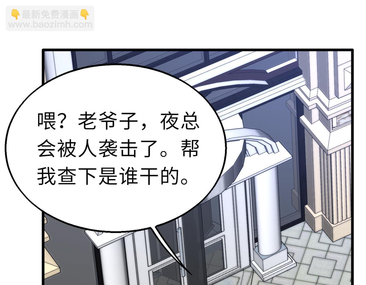 第51话   毒狼是内鬼？(1/3)-第51话