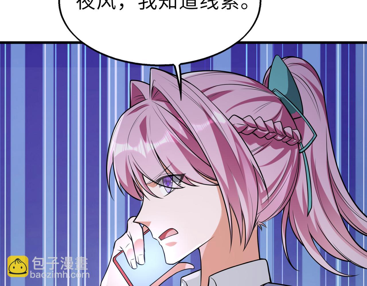 第51话   毒狼是内鬼？(1/3)-第51话