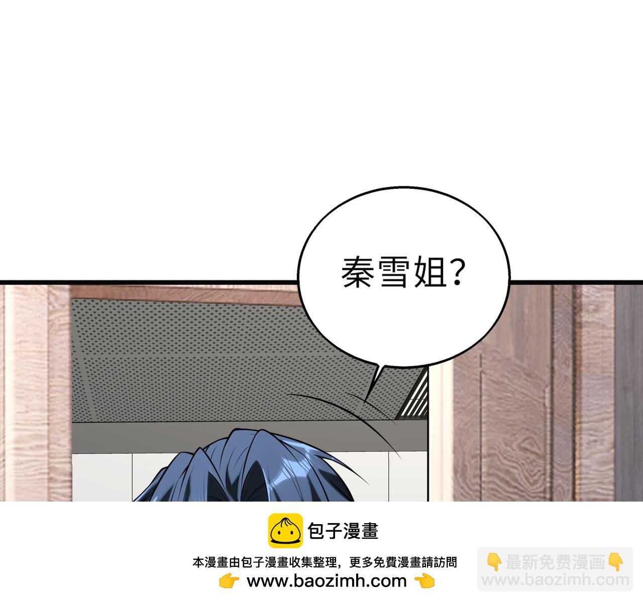 第51话   毒狼是内鬼？(1/3)-第51话