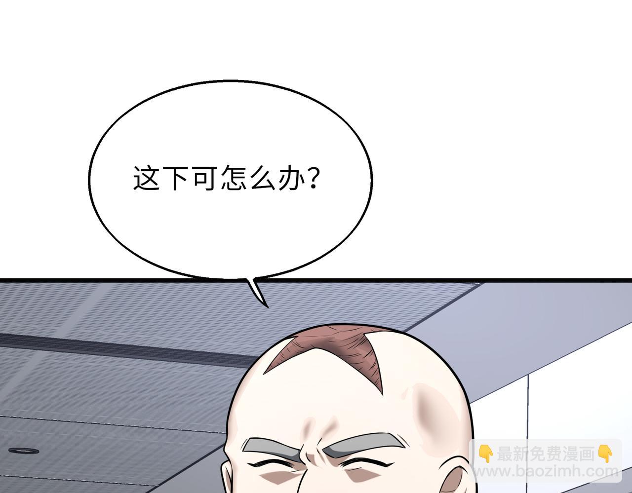 第51话   毒狼是内鬼？(1/3)-第51话