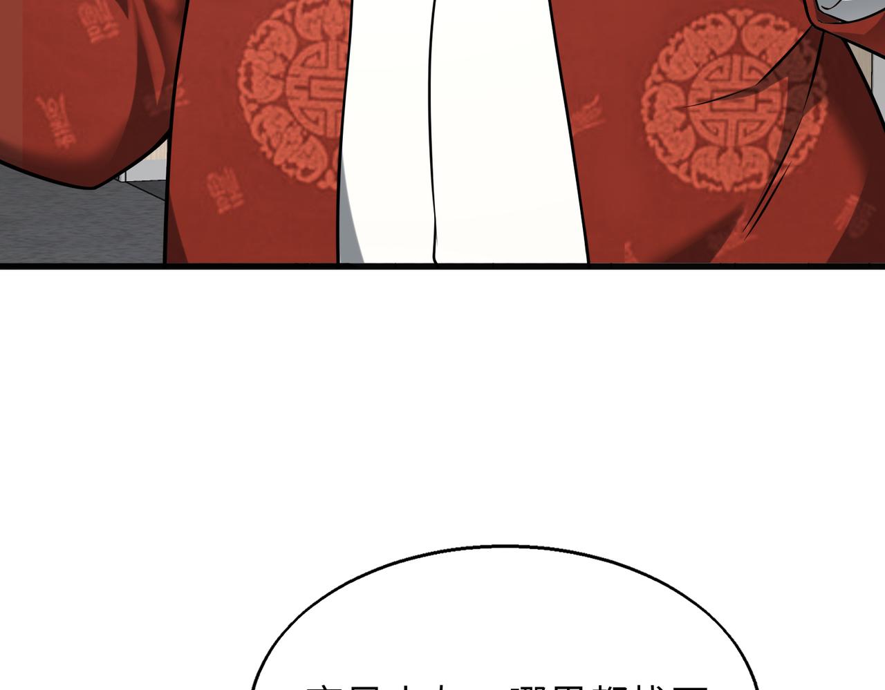 第51话   毒狼是内鬼？(1/3)-第51话
