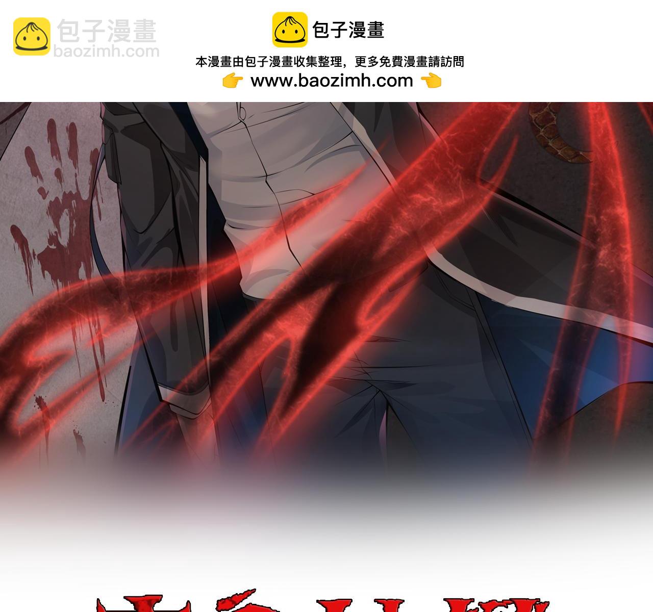 第53话   受到阻拦(1/3)-第53话