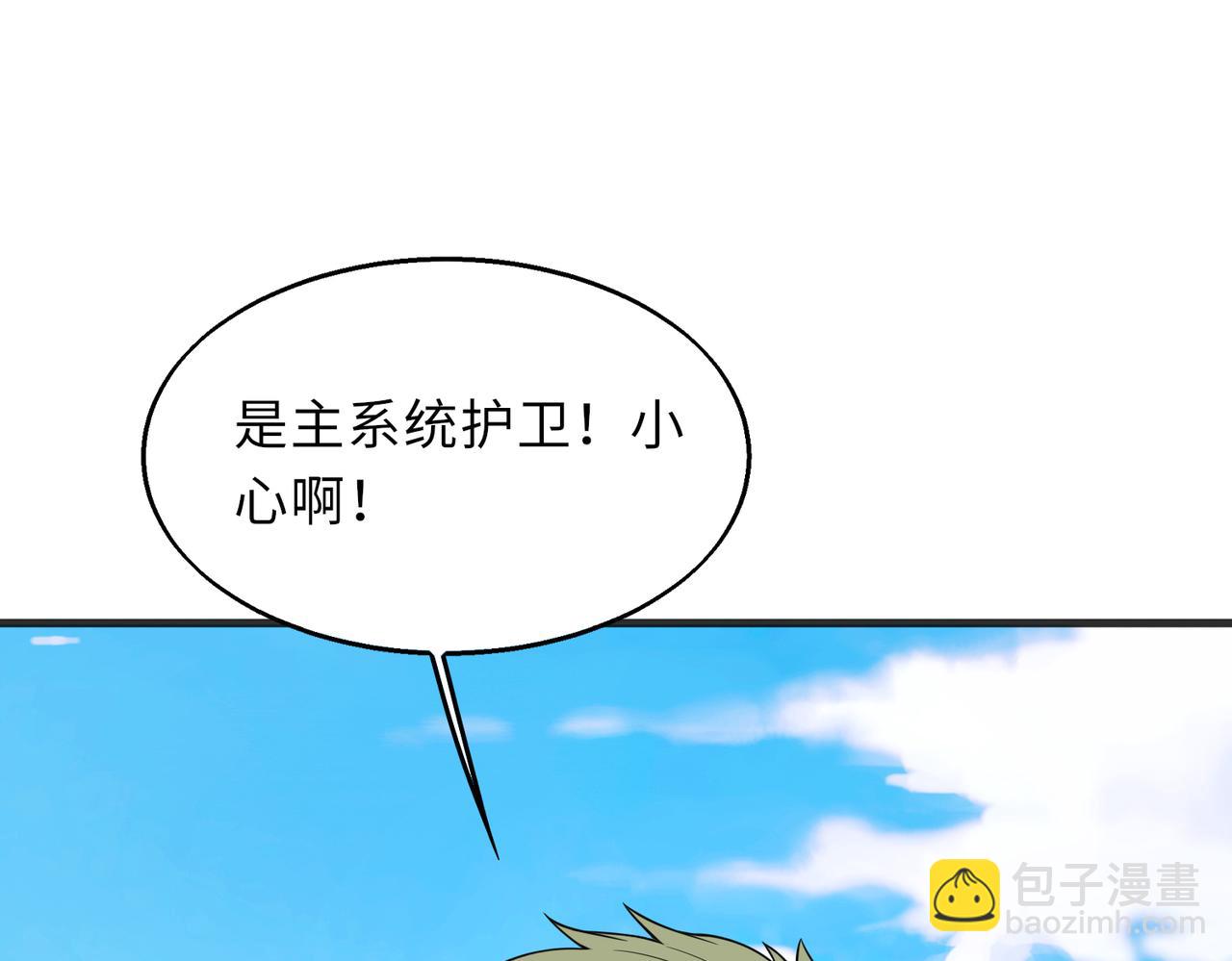 第53话   受到阻拦(1/3)-第53话