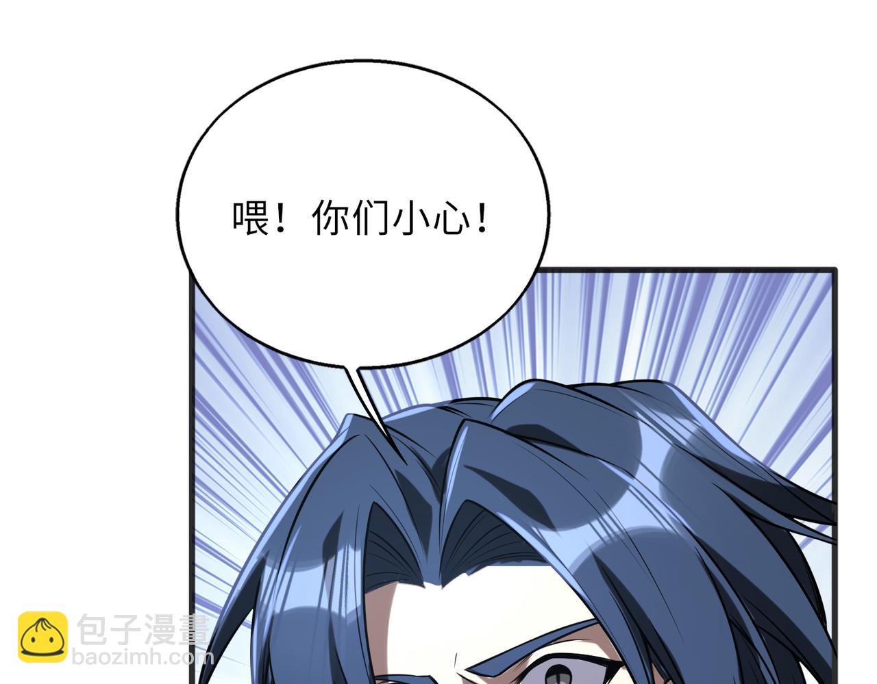 第53话   受到阻拦(1/3)-第53话