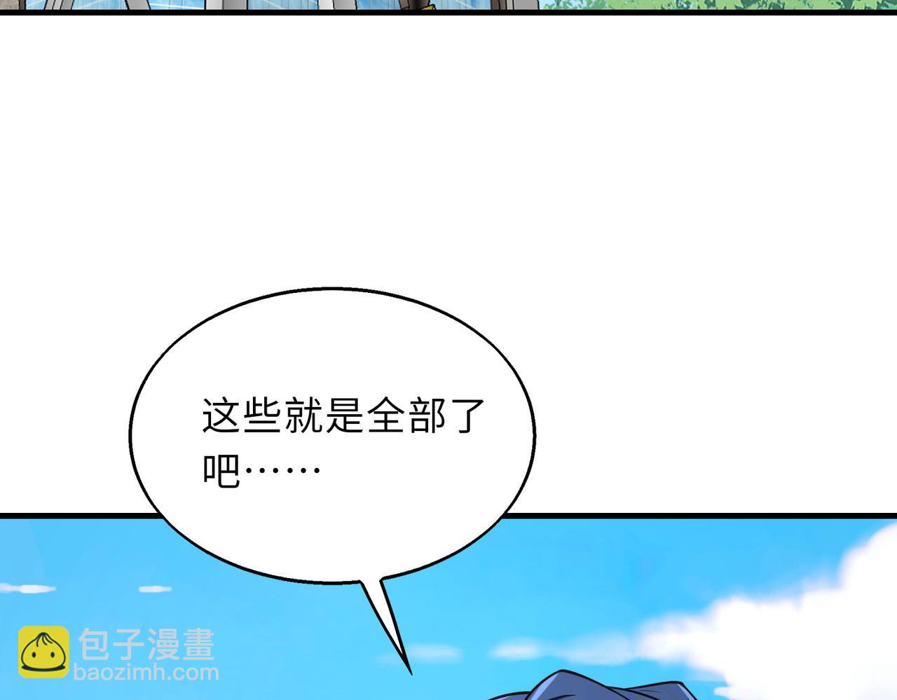 第53话   受到阻拦(1/3)-第53话