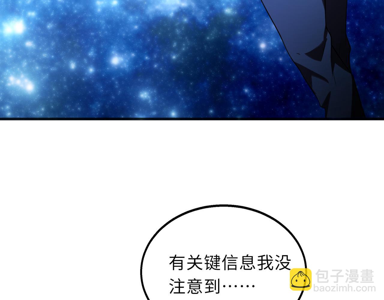 第57话   吸收开始(1/3)-第57话