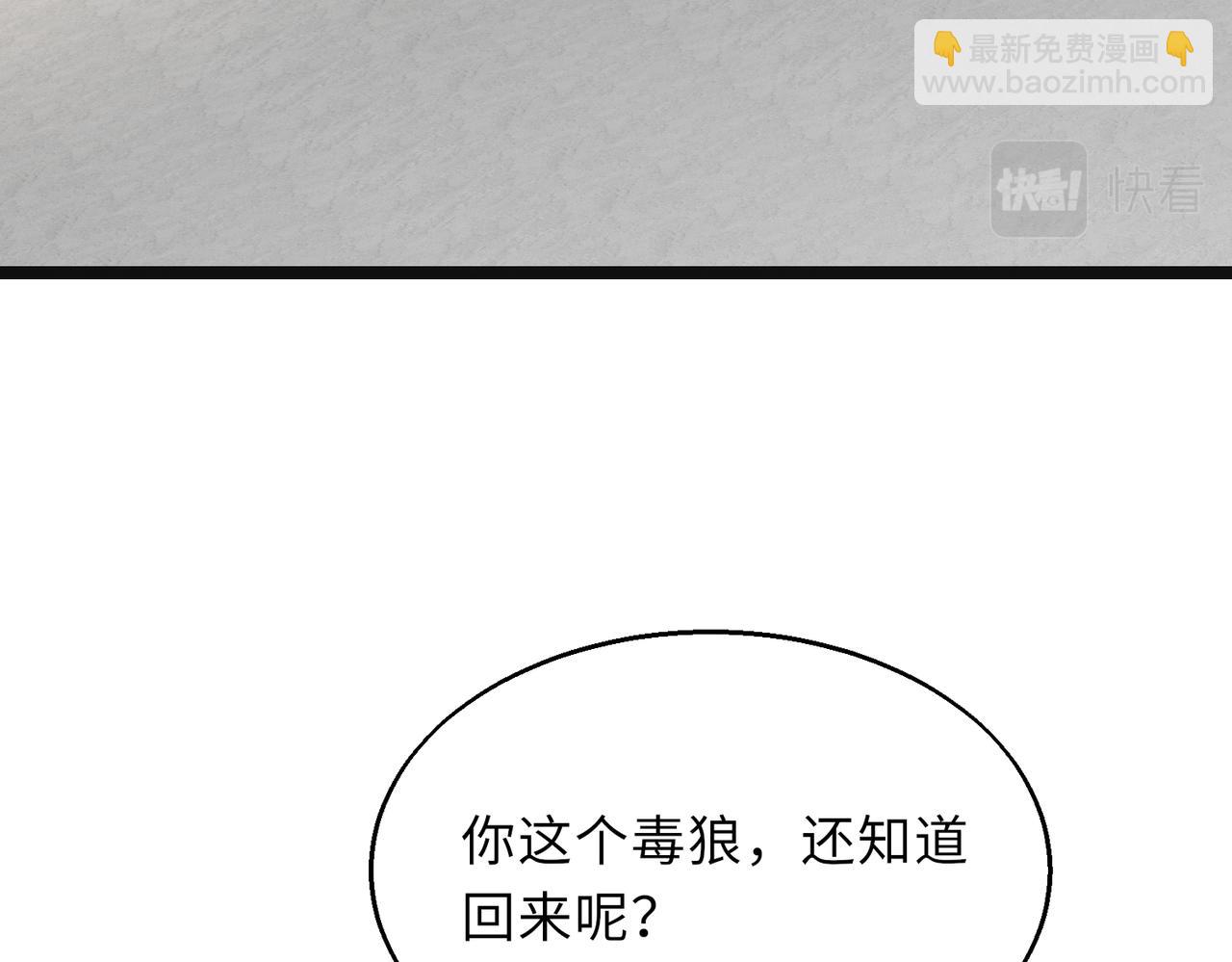 第59话   决战一触即发(1/3)-第59话