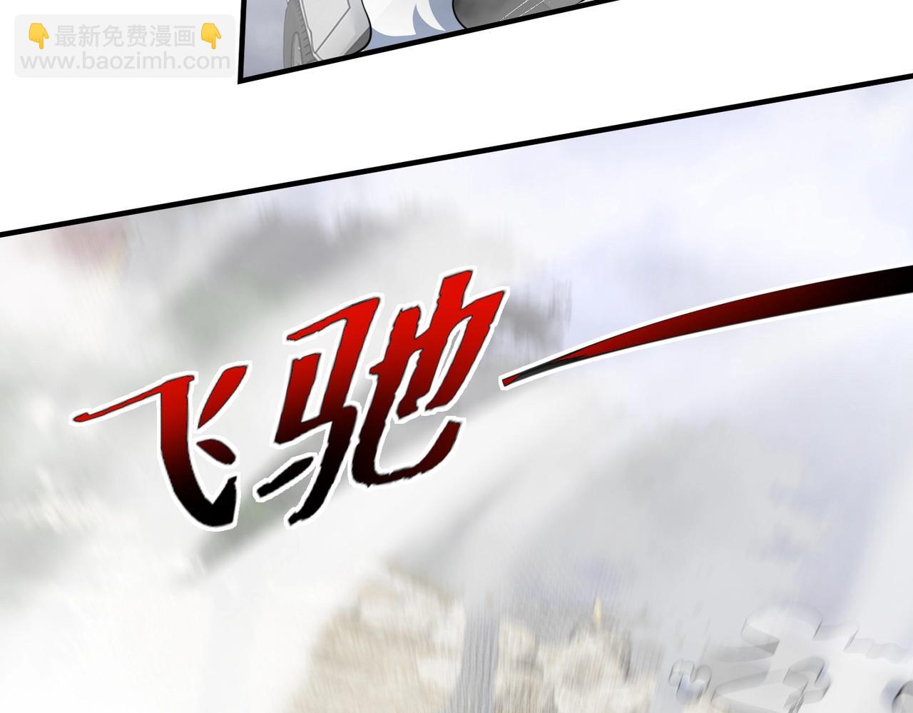 第9话 凶兵突袭(1/4)-第9话