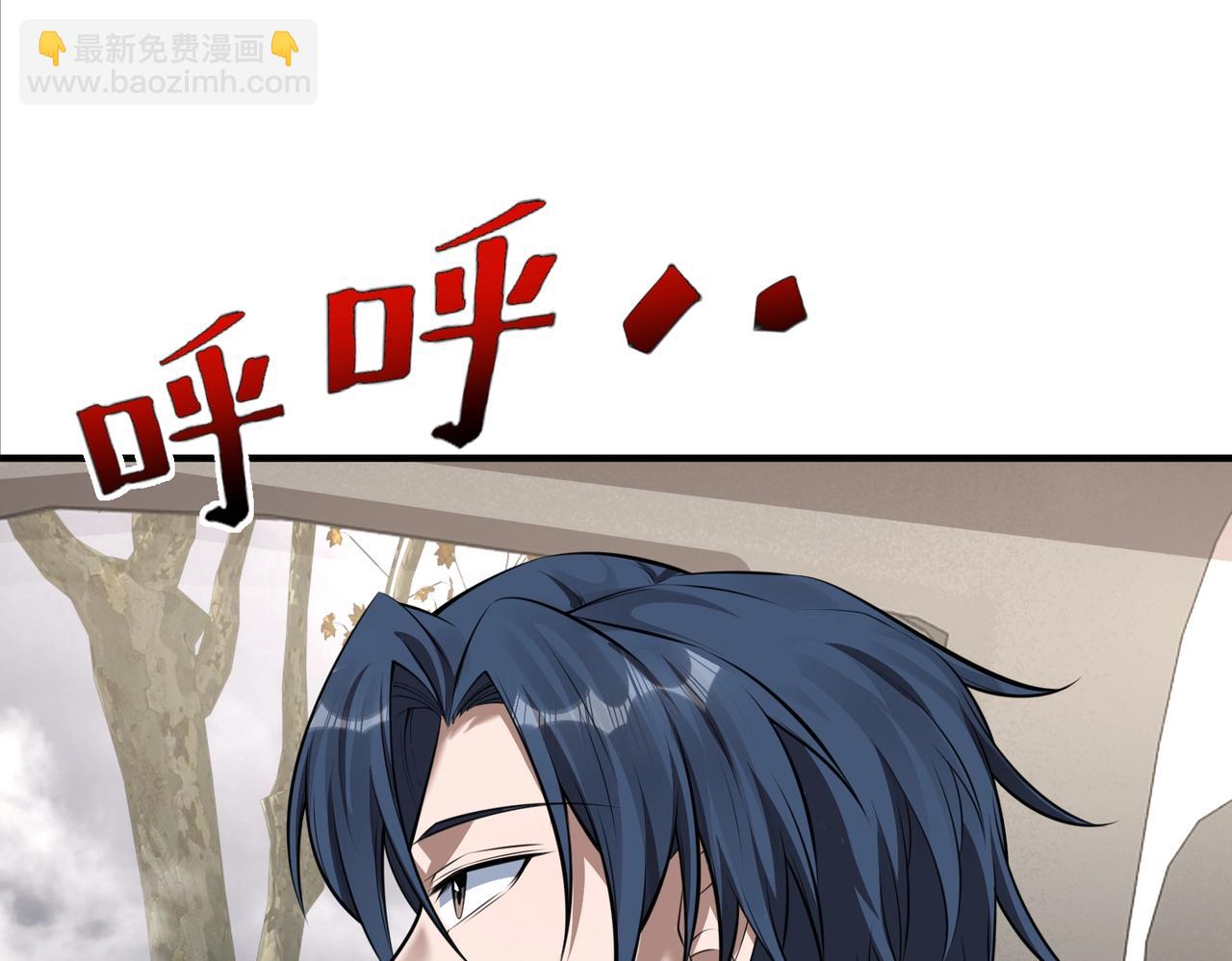 第9话 凶兵突袭(1/4)-第9话